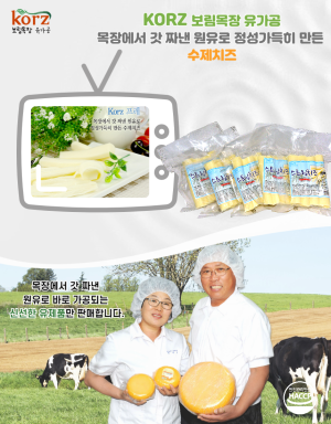 스트링치즈 100g*4